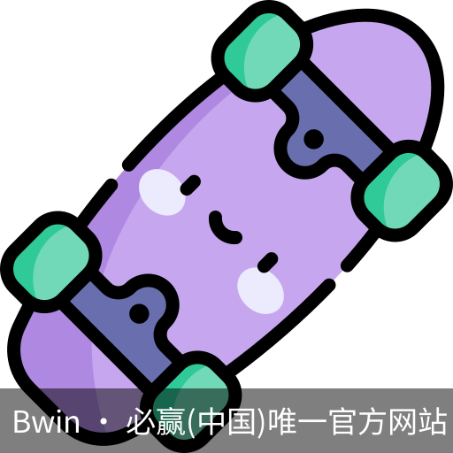 必赢